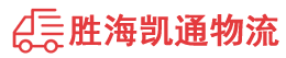 潮州到博白县物流公司